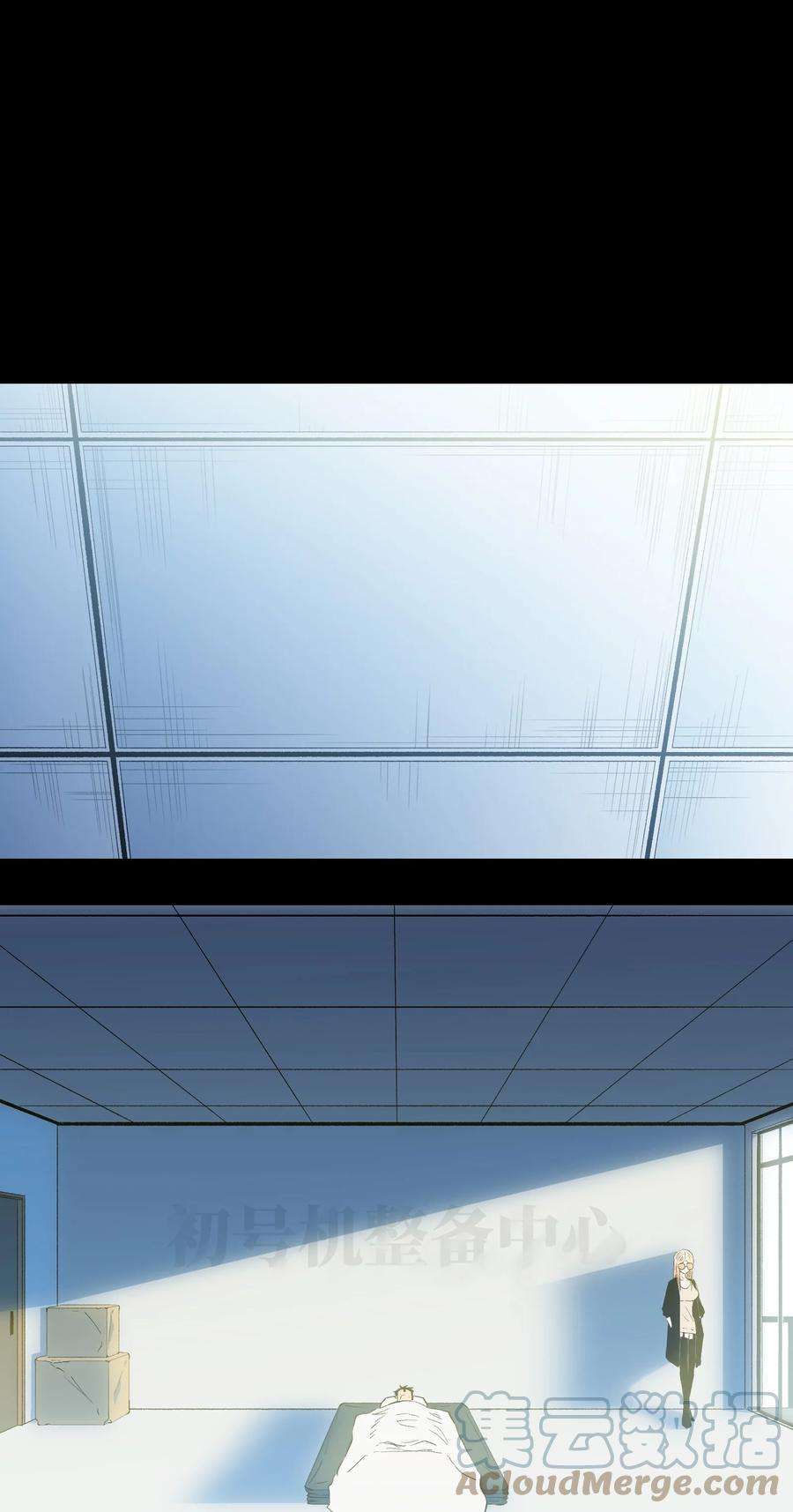 成为我的员工吧！这里是老板以外全员丧尸的末世派遣公司！071 与君离别意