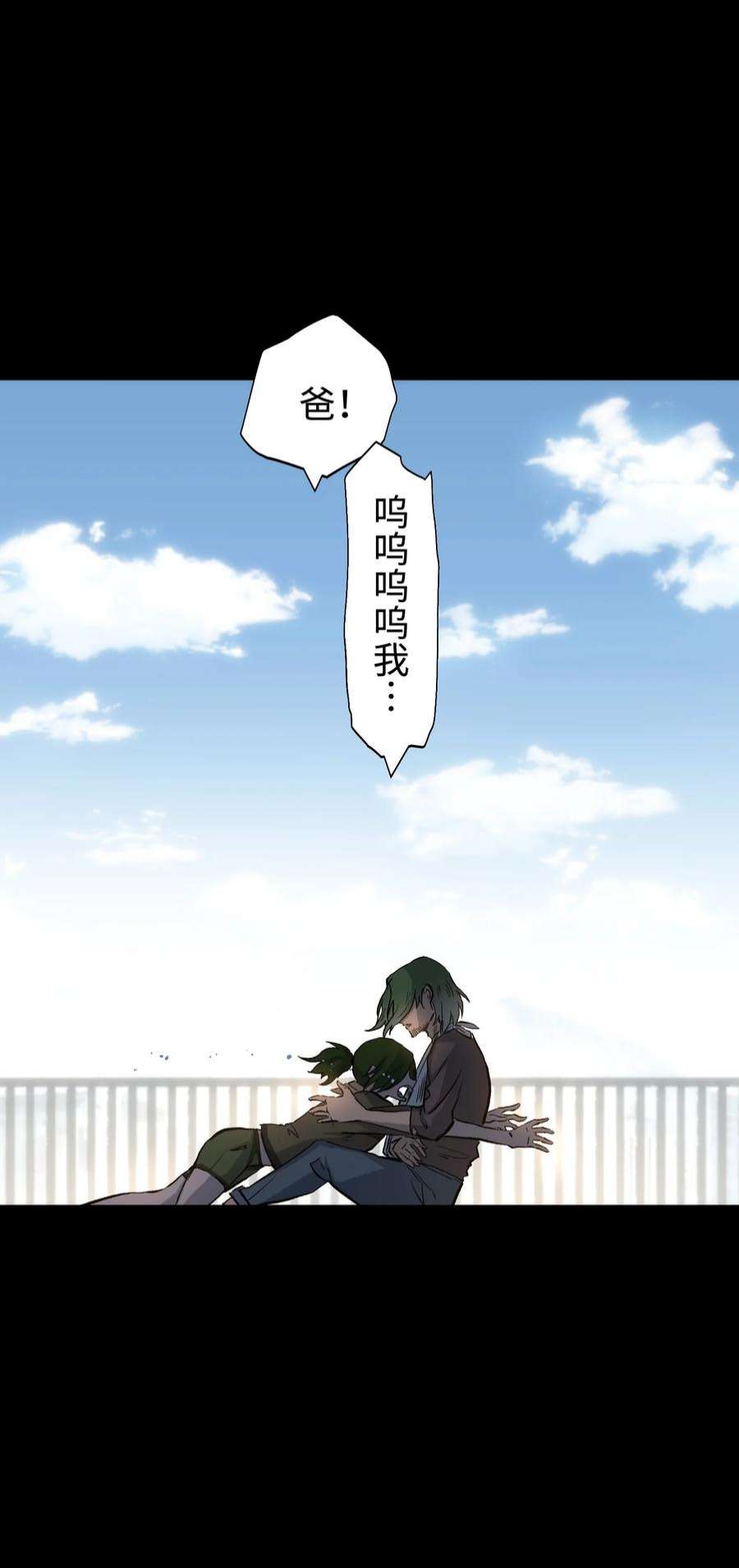 成为我的员工吧！这里是老板以外全员丧尸的末世派遣公司！071 与君离别意