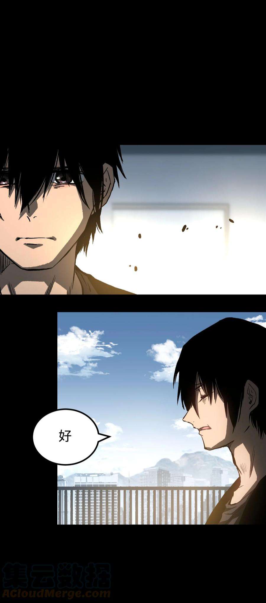 成为我的员工吧！这里是老板以外全员丧尸的末世派遣公司！071 与君离别意