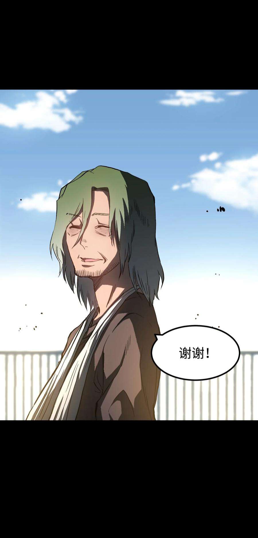 成为我的员工吧！这里是老板以外全员丧尸的末世派遣公司！071 与君离别意