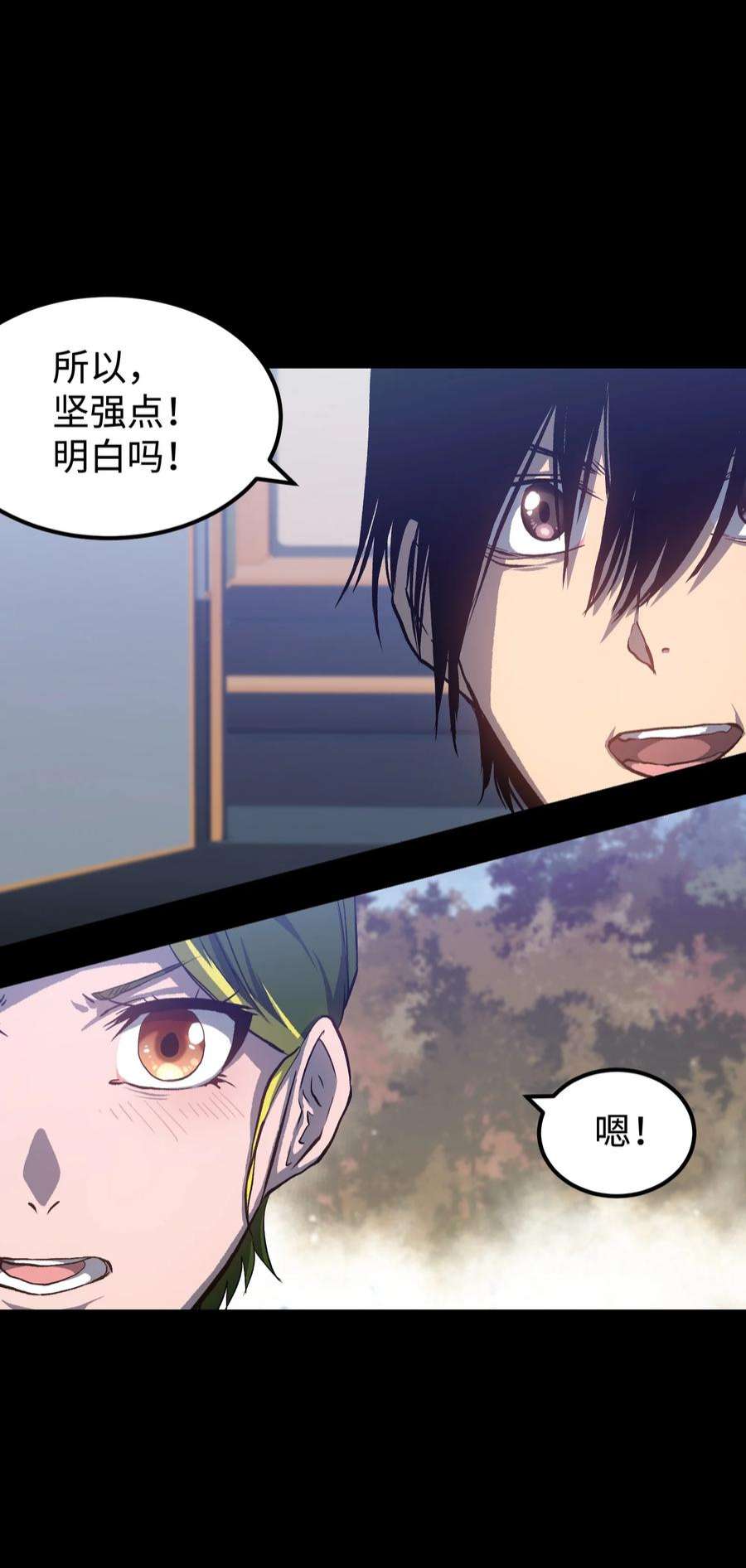 成为我的员工吧！这里是老板以外全员丧尸的末世派遣公司！071 与君离别意