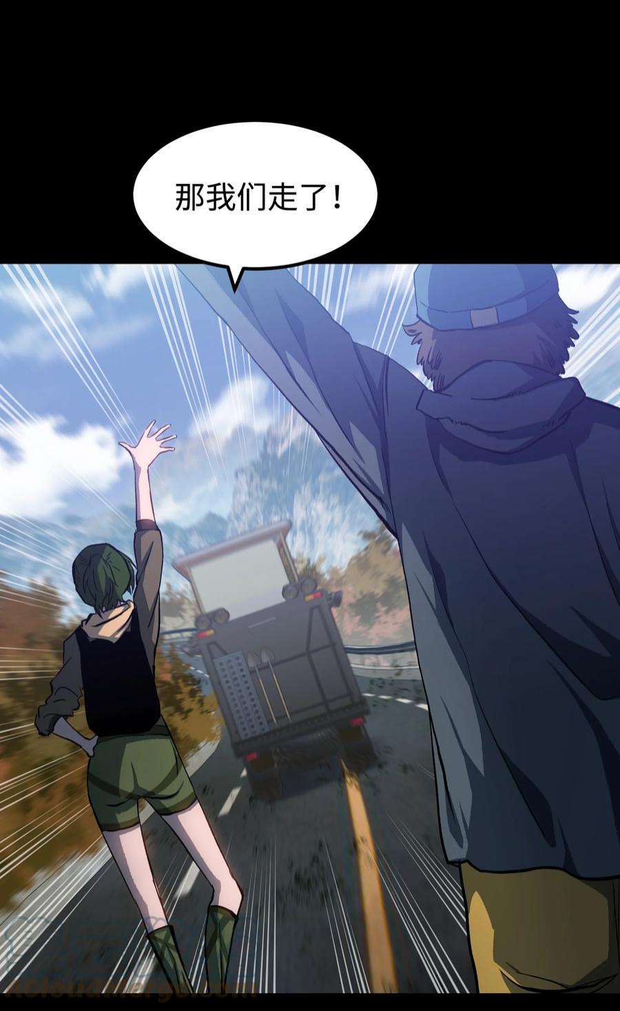 成为我的员工吧！这里是老板以外全员丧尸的末世派遣公司！071 与君离别意