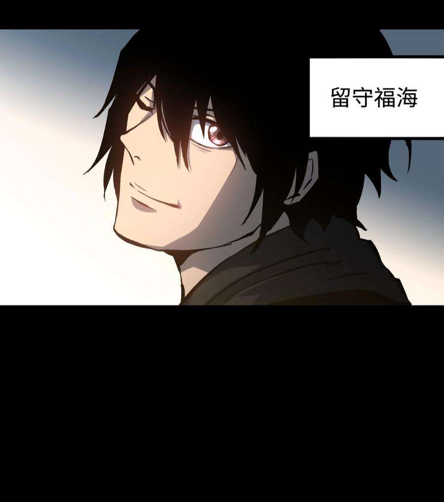 成为我的员工吧！这里是老板以外全员丧尸的末世派遣公司！071 与君离别意