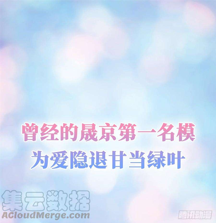 抱歉我拿的是女主剧本预告