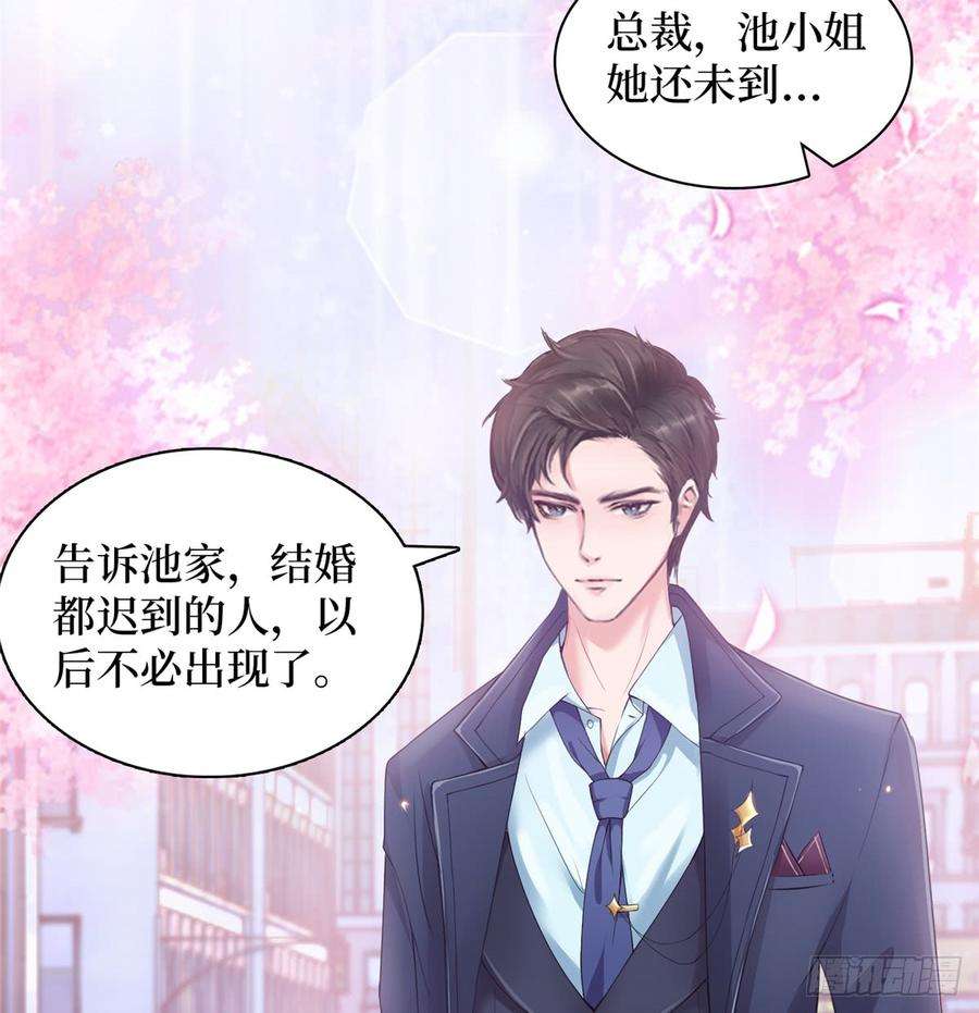 抱歉我拿的是女主剧本预告