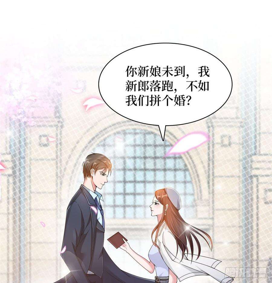 抱歉我拿的是女主剧本预告