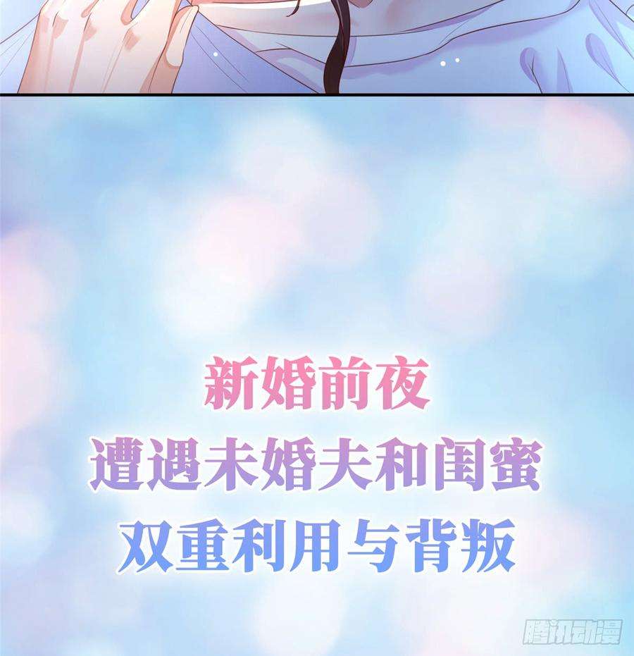 抱歉我拿的是女主剧本预告