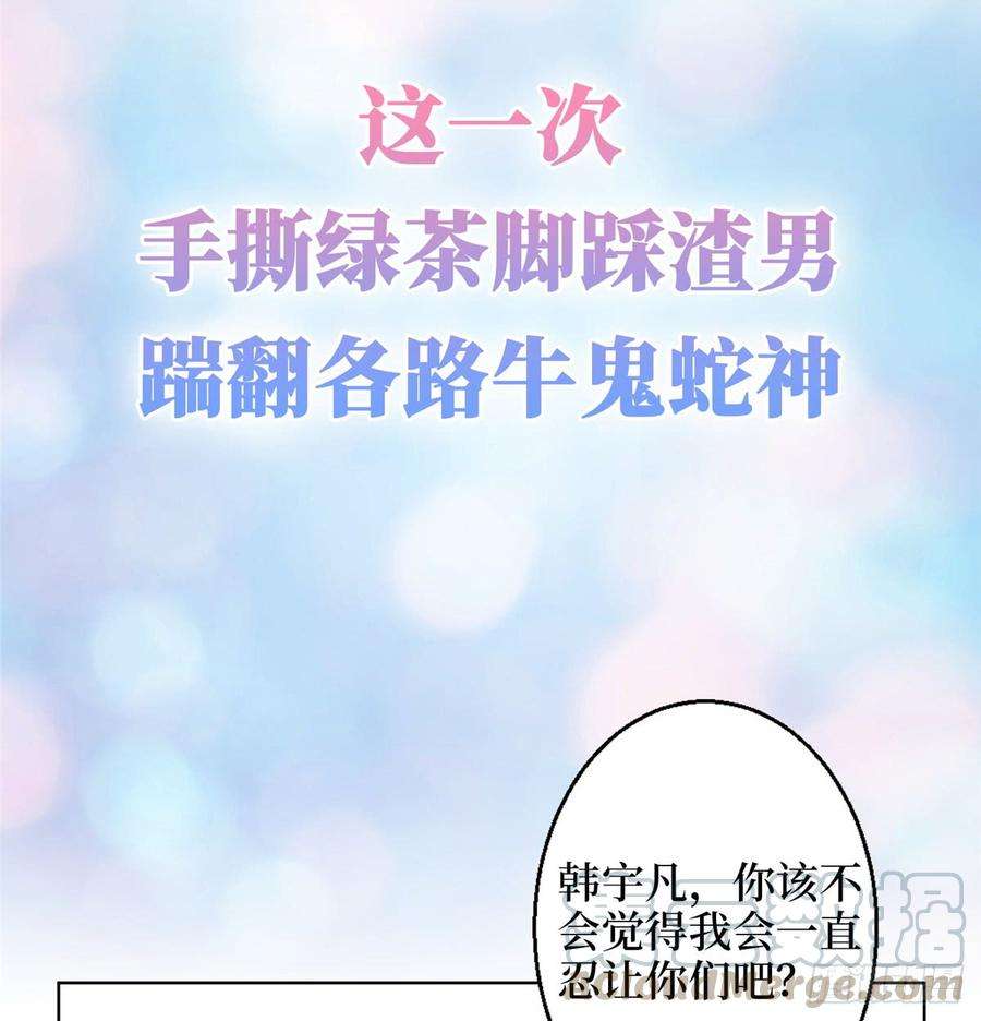 抱歉我拿的是女主剧本预告