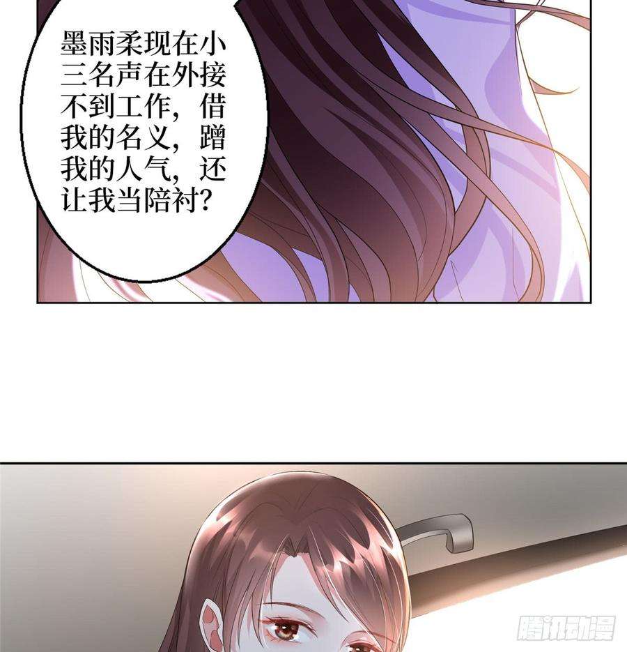 抱歉我拿的是女主剧本预告