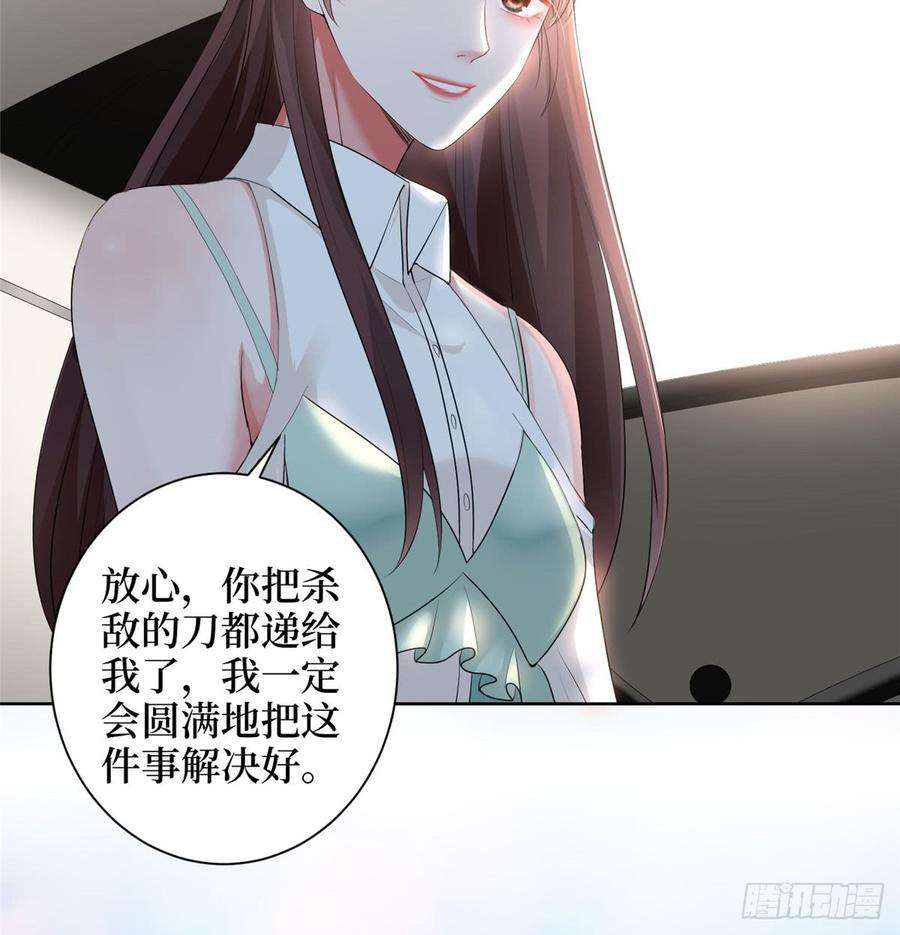 抱歉我拿的是女主剧本预告