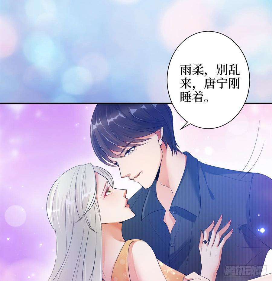 抱歉我拿的是女主剧本预告