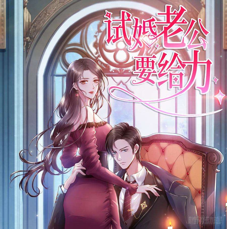 抱歉我拿的是女主剧本预告