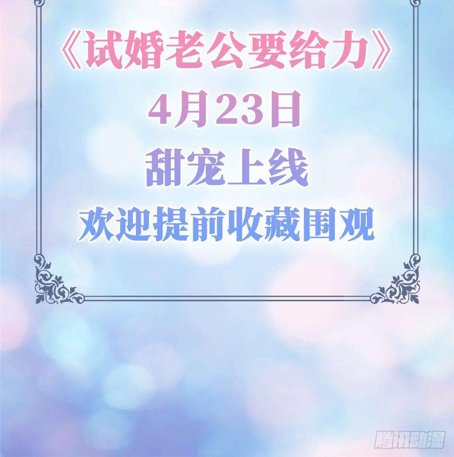 抱歉我拿的是女主剧本预告