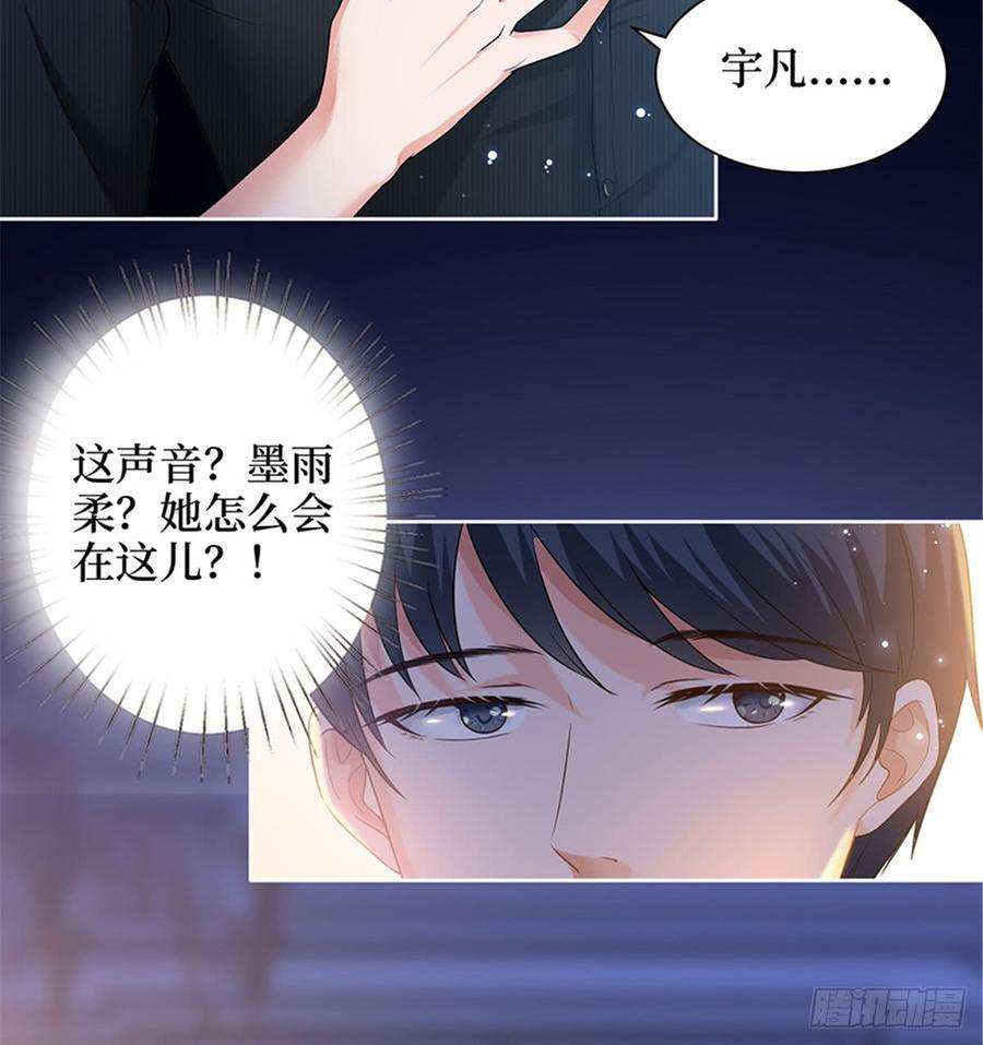 抱歉我拿的是女主剧本一话 我向路人求婚了