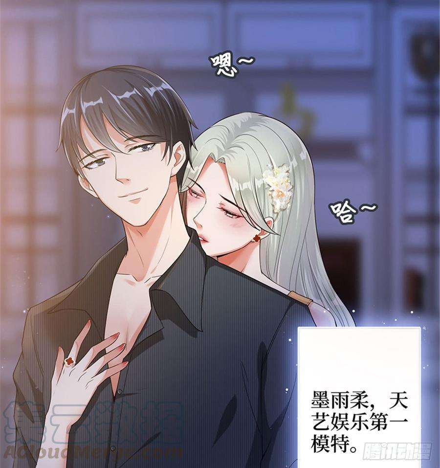 抱歉我拿的是女主剧本一话 我向路人求婚了