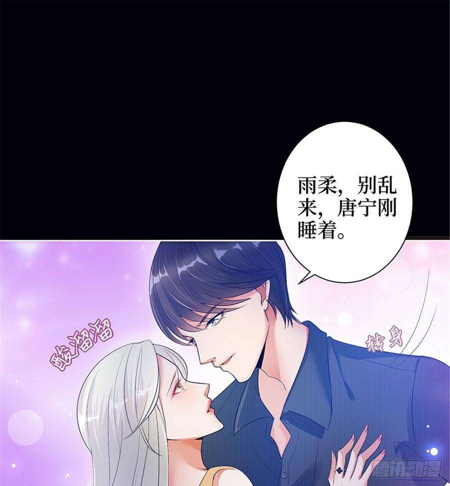 抱歉我拿的是女主剧本一话 我向路人求婚了