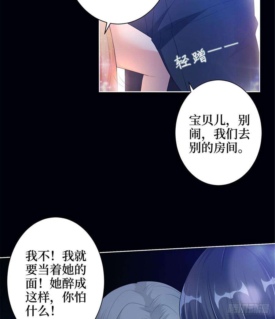 抱歉我拿的是女主剧本一话 我向路人求婚了