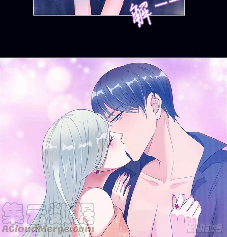 抱歉我拿的是女主剧本一话 我向路人求婚了