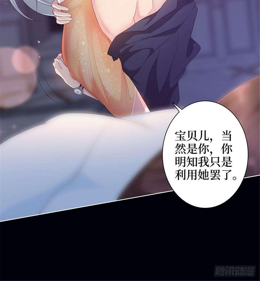 抱歉我拿的是女主剧本一话 我向路人求婚了