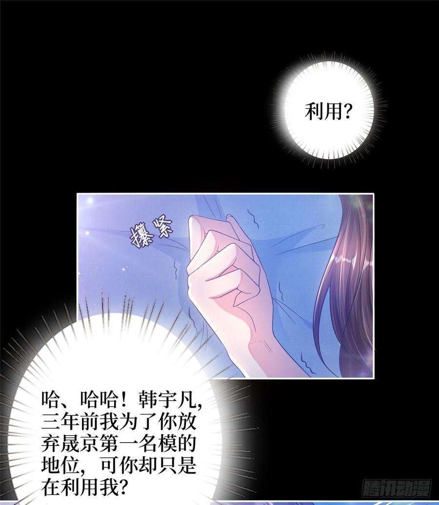 抱歉我拿的是女主剧本一话 我向路人求婚了