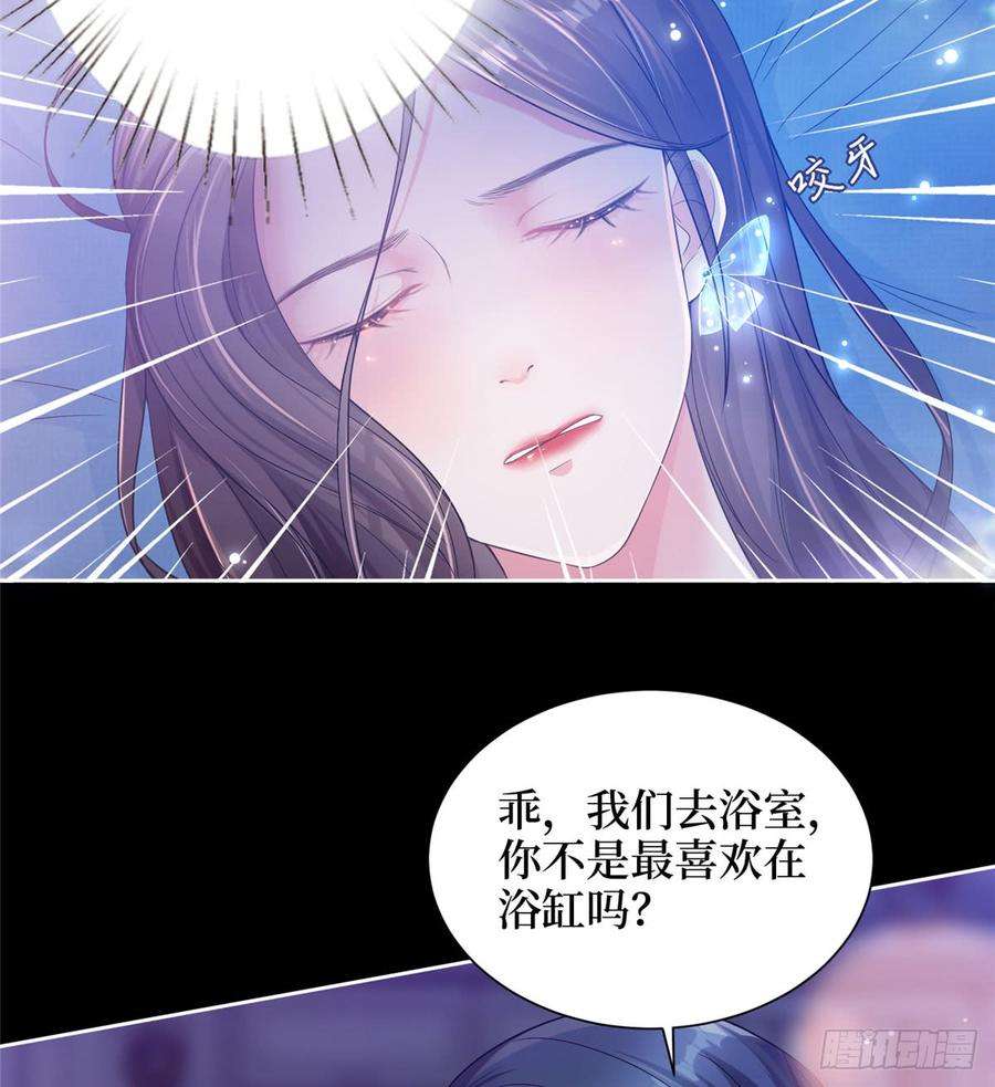 抱歉我拿的是女主剧本一话 我向路人求婚了