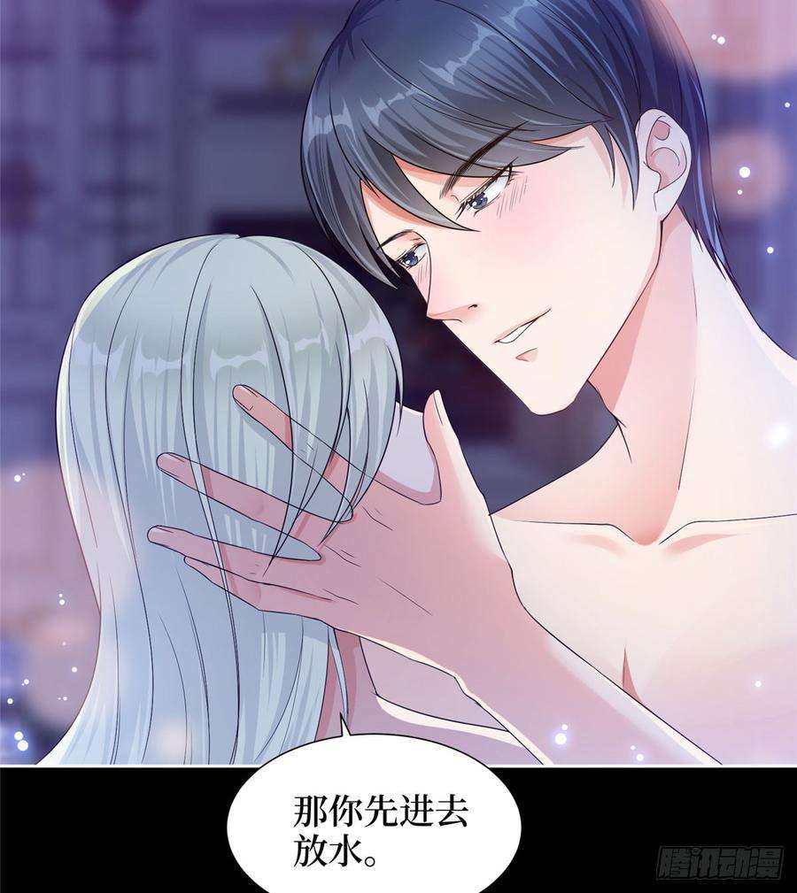 抱歉我拿的是女主剧本一话 我向路人求婚了