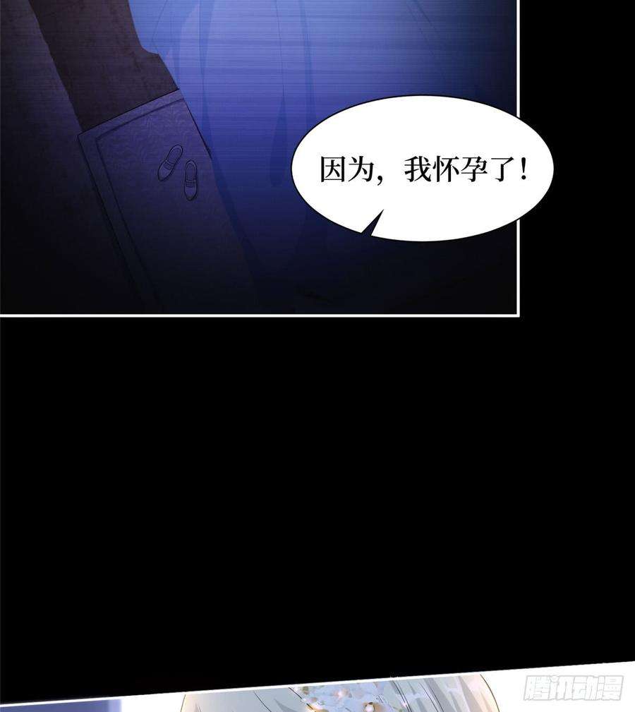 抱歉我拿的是女主剧本一话 我向路人求婚了