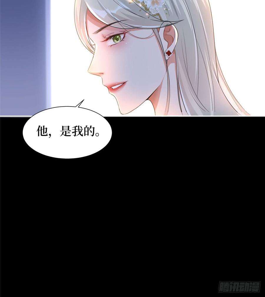 抱歉我拿的是女主剧本一话 我向路人求婚了