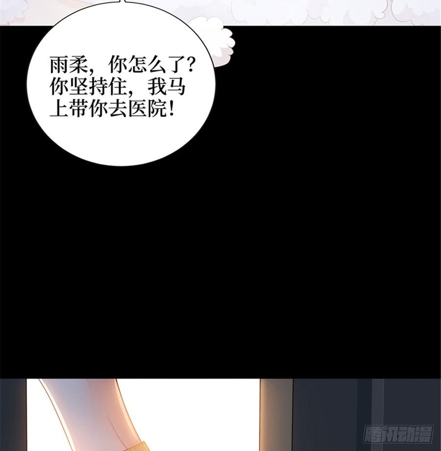 抱歉我拿的是女主剧本一话 我向路人求婚了