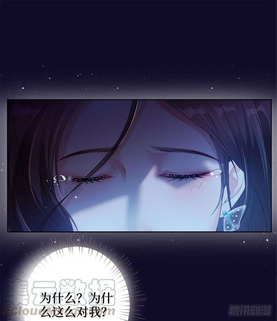 抱歉我拿的是女主剧本一话 我向路人求婚了