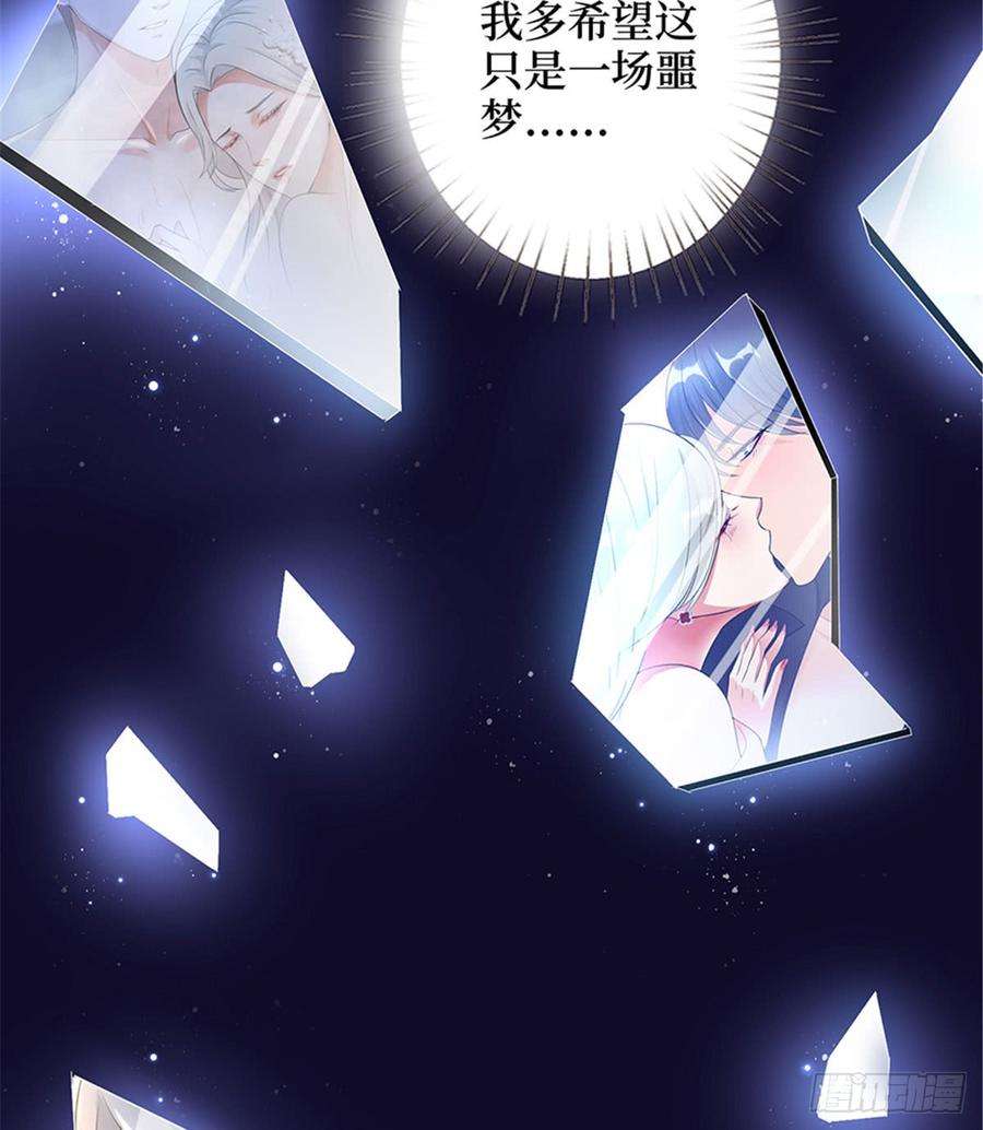 抱歉我拿的是女主剧本一话 我向路人求婚了