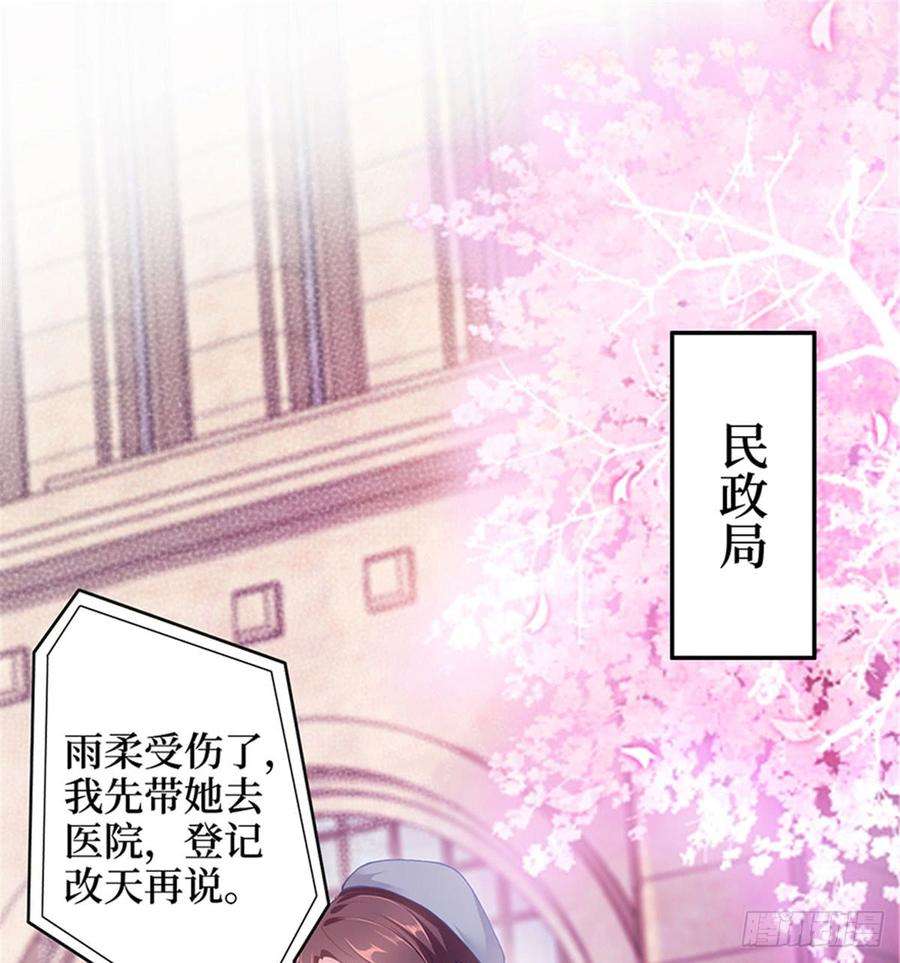 抱歉我拿的是女主剧本一话 我向路人求婚了