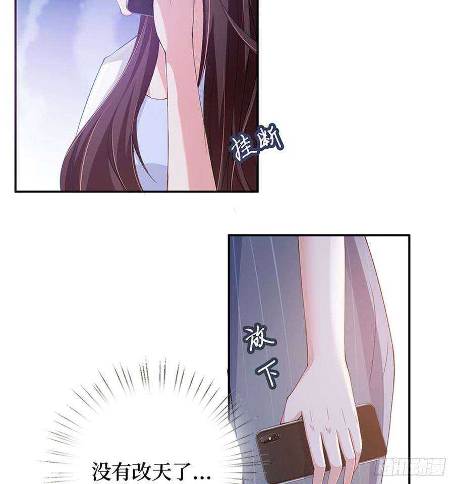 抱歉我拿的是女主剧本一话 我向路人求婚了