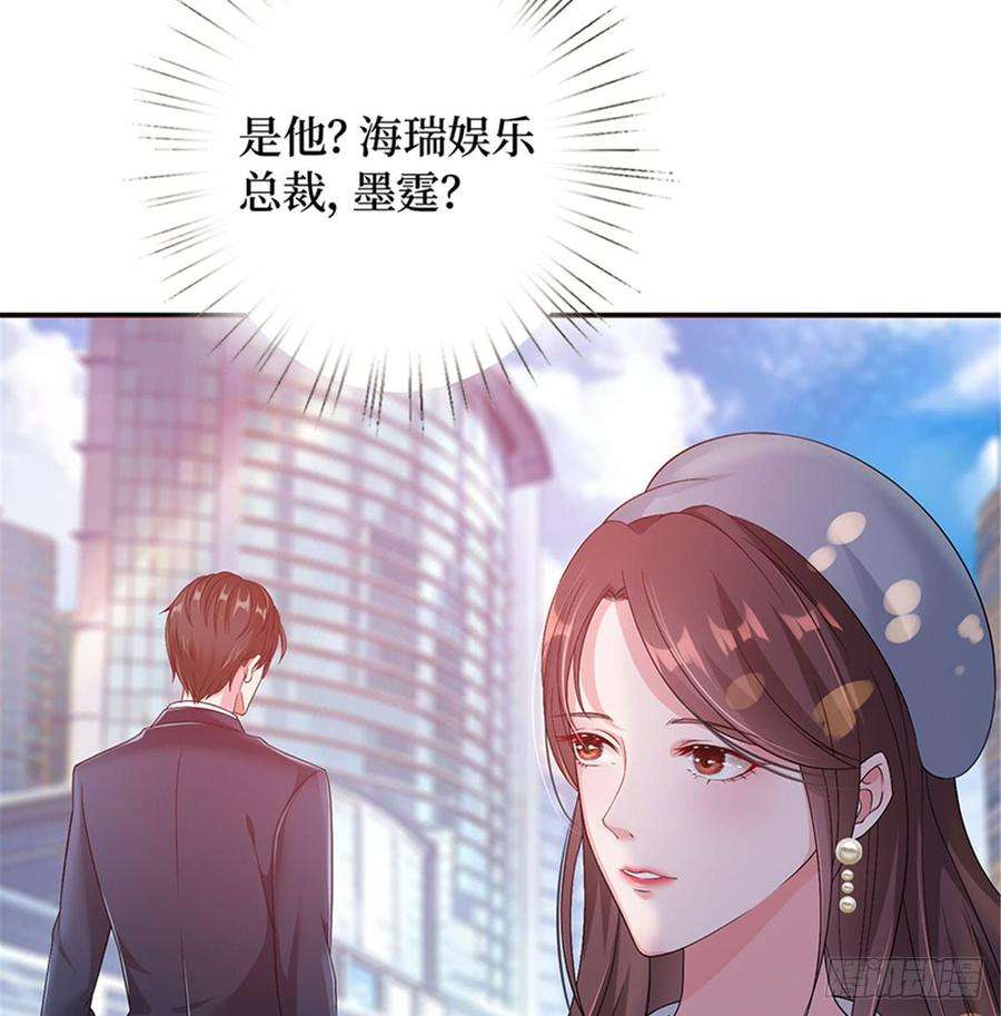 抱歉我拿的是女主剧本一话 我向路人求婚了