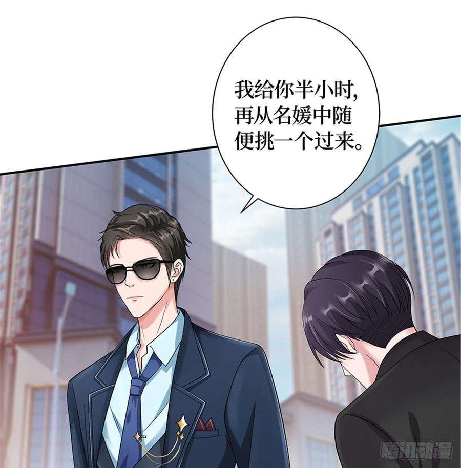 抱歉我拿的是女主剧本一话 我向路人求婚了