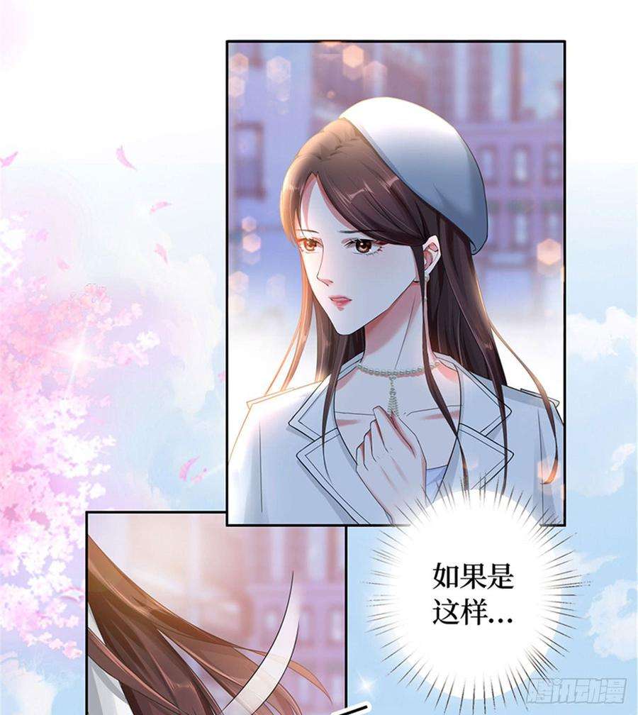 抱歉我拿的是女主剧本一话 我向路人求婚了