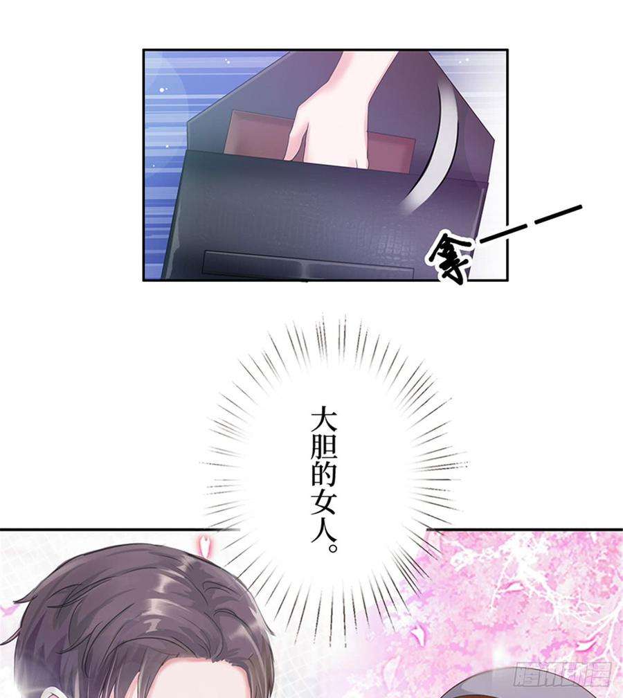 抱歉我拿的是女主剧本一话 我向路人求婚了