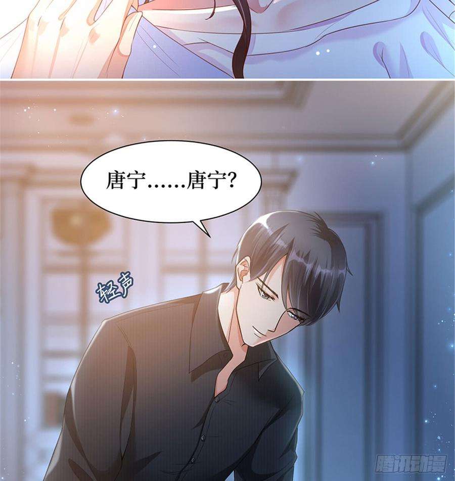 抱歉我拿的是女主剧本一话 我向路人求婚了