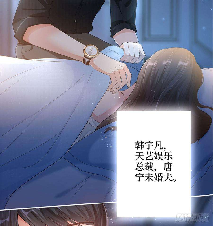 抱歉我拿的是女主剧本一话 我向路人求婚了