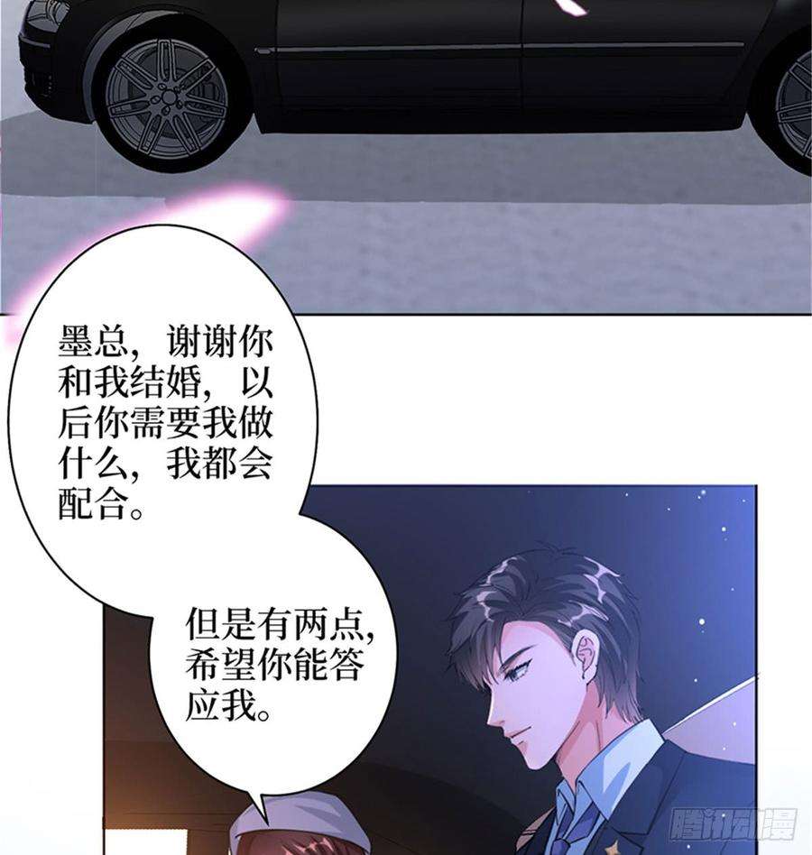 抱歉我拿的是女主剧本二话 渣男的要求