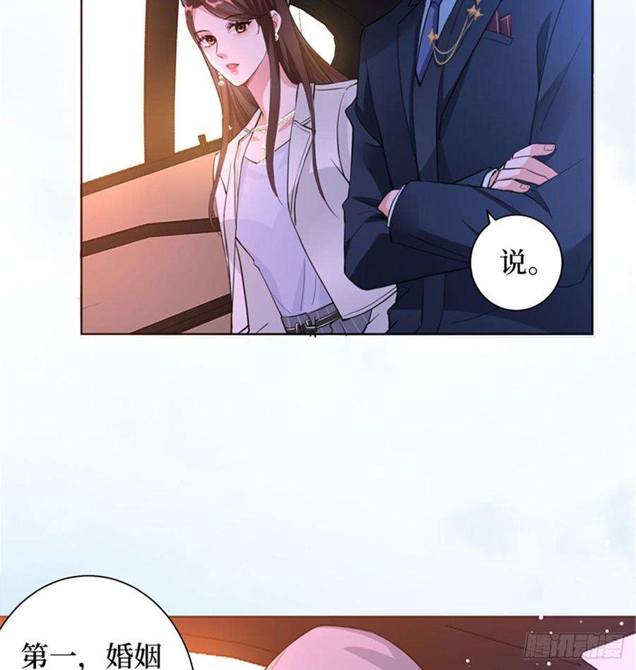 抱歉我拿的是女主剧本二话 渣男的要求