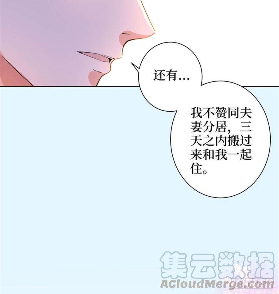 抱歉我拿的是女主剧本二话 渣男的要求