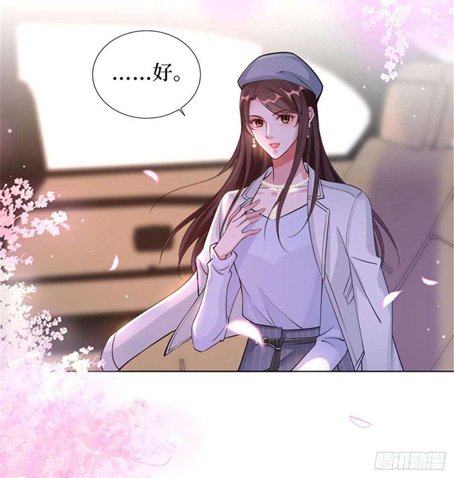 抱歉我拿的是女主剧本二话 渣男的要求