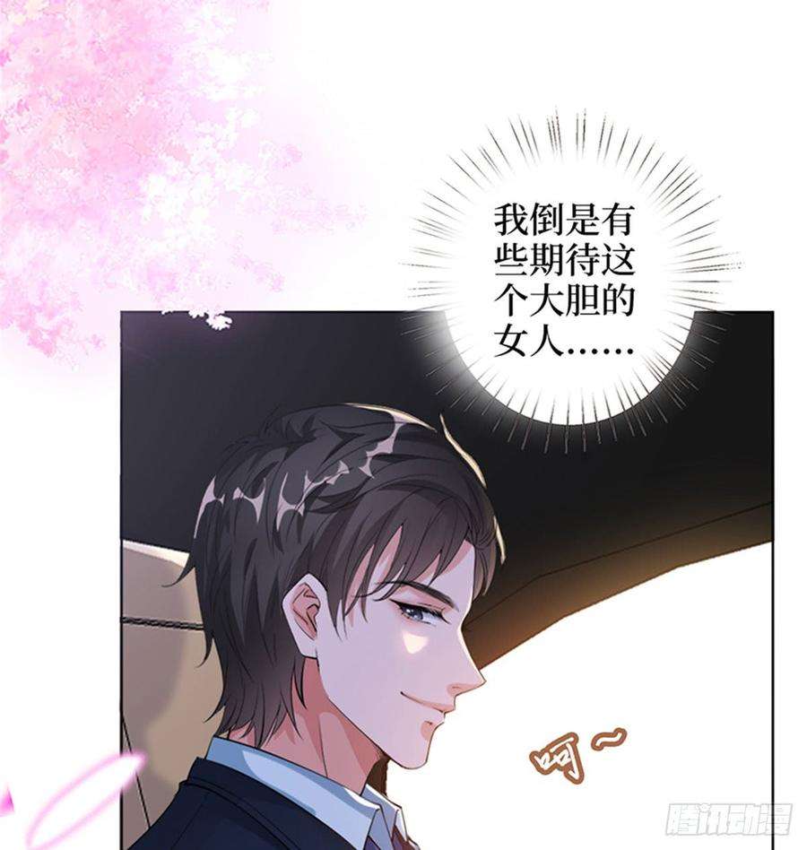 抱歉我拿的是女主剧本二话 渣男的要求