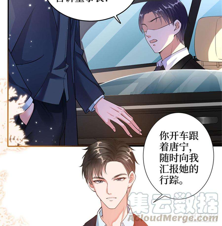 抱歉我拿的是女主剧本二话 渣男的要求