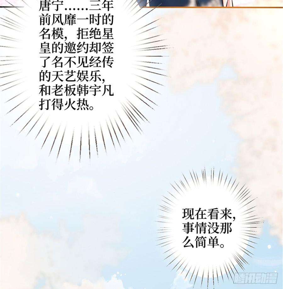 抱歉我拿的是女主剧本二话 渣男的要求