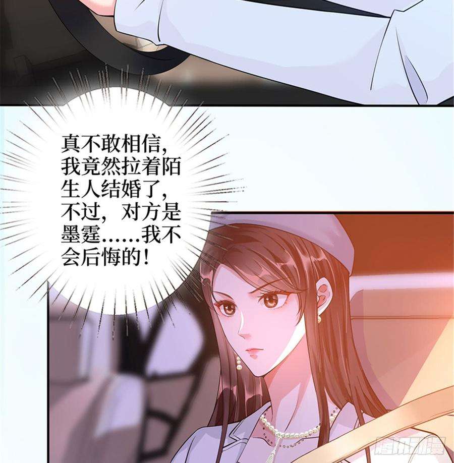 抱歉我拿的是女主剧本二话 渣男的要求