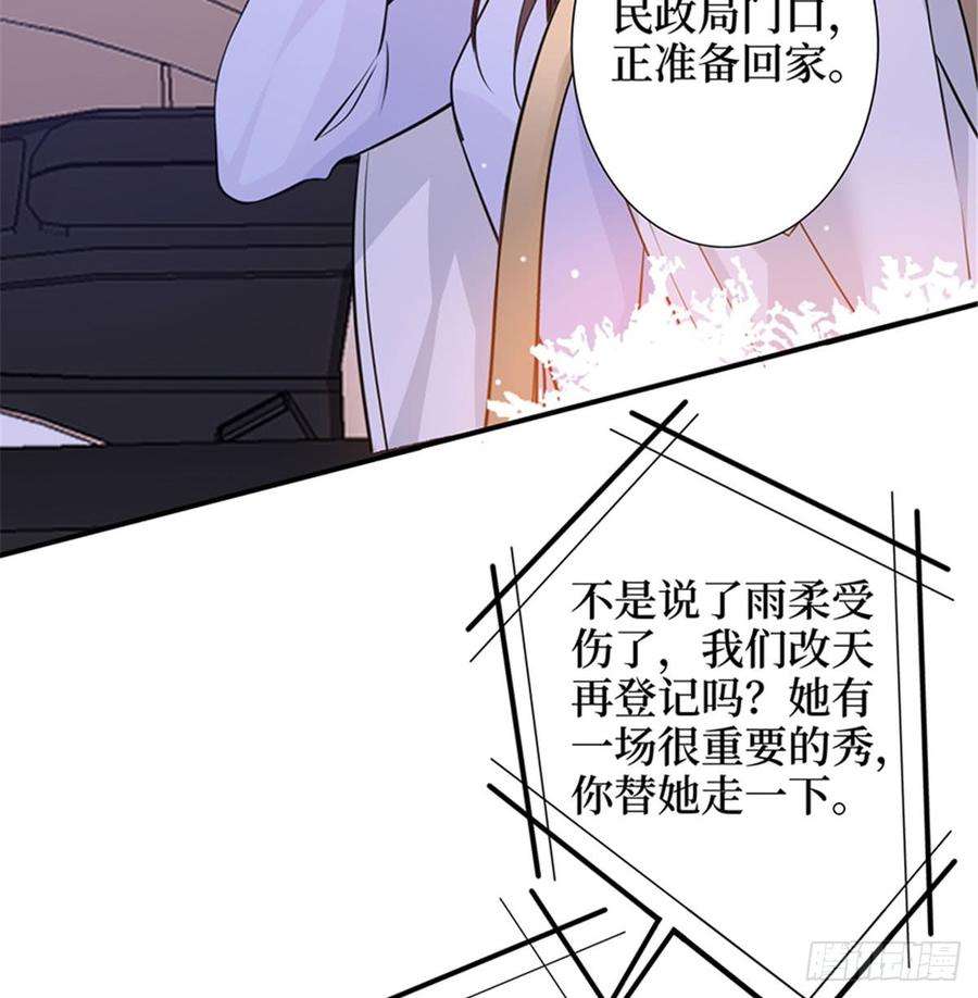 抱歉我拿的是女主剧本二话 渣男的要求