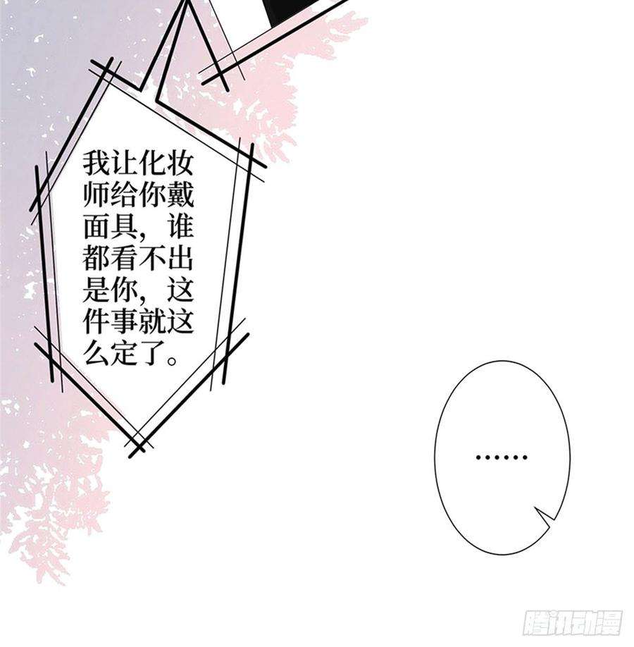 抱歉我拿的是女主剧本二话 渣男的要求