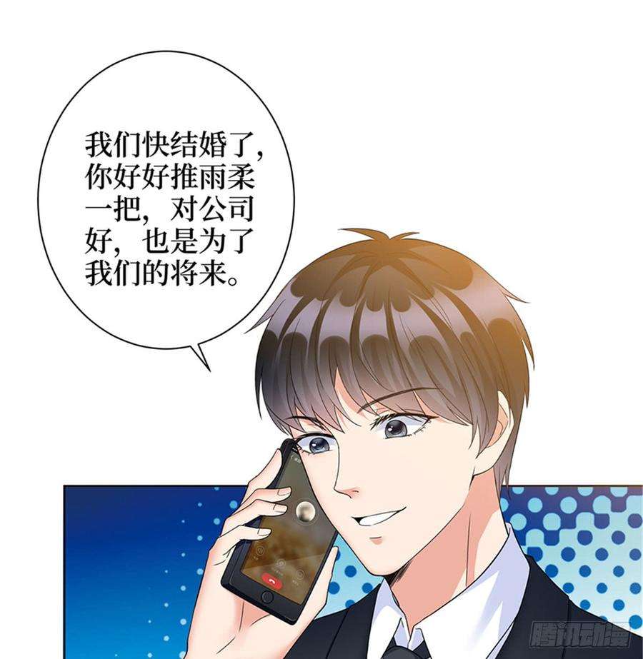 抱歉我拿的是女主剧本二话 渣男的要求